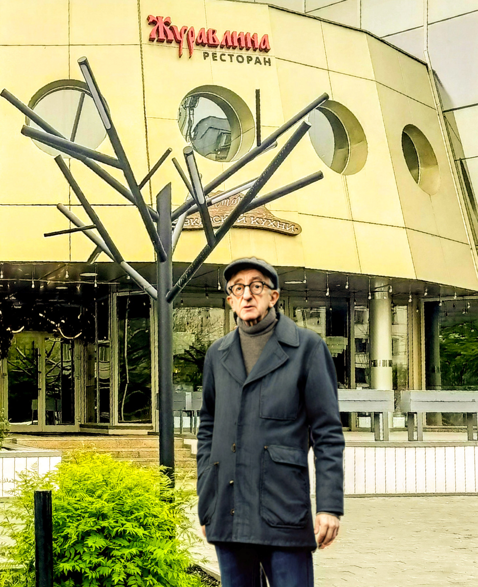 Ресторан 'Журавлина", г.Челябинск, ул.Свободы,88д, 1 этаж