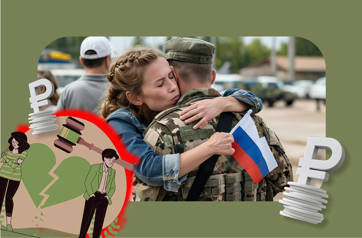 Женам запретят делить доходы от участия в СВО при разводе