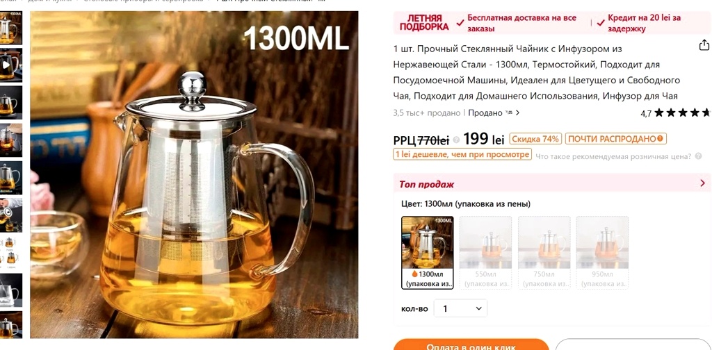 Скриншот автора