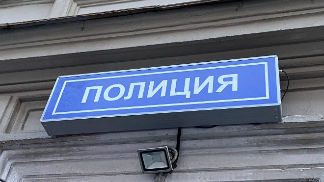 Фото: Вaltphoto