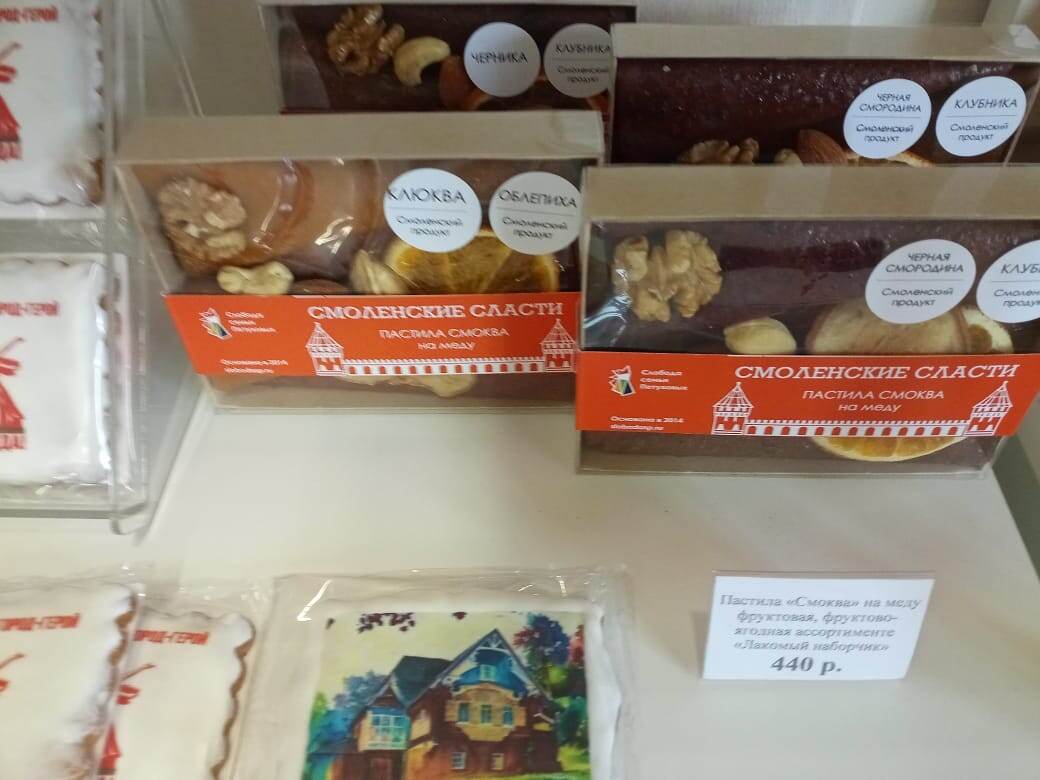 Фотография сделана автором статьи 1.05.2025