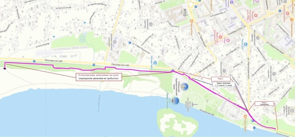    Фото: Администрация Воронежа