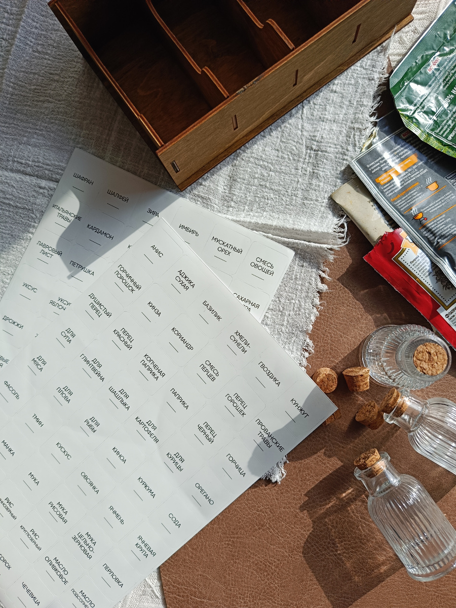 Подготовила стеклянные баночки, наклейки, и, конечно, сами специи. 