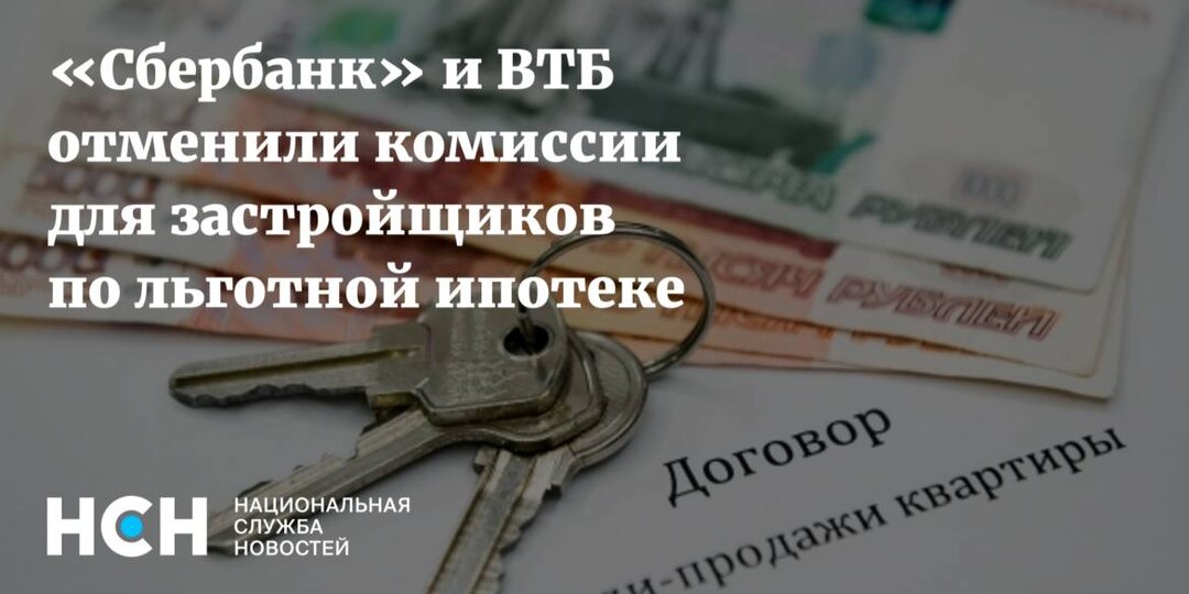 🚨Важное обновление от Банка ВТБ!