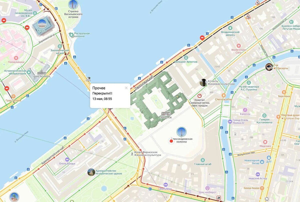   Фото: скрин Яндекс Пробки