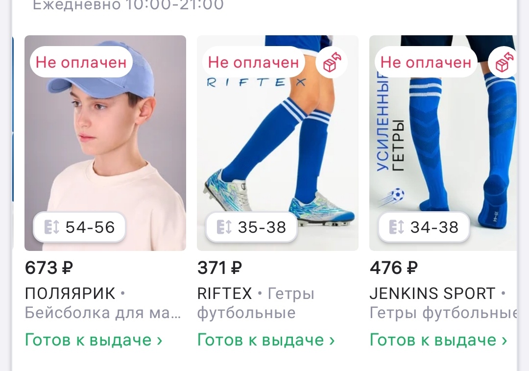 Скриншот автора