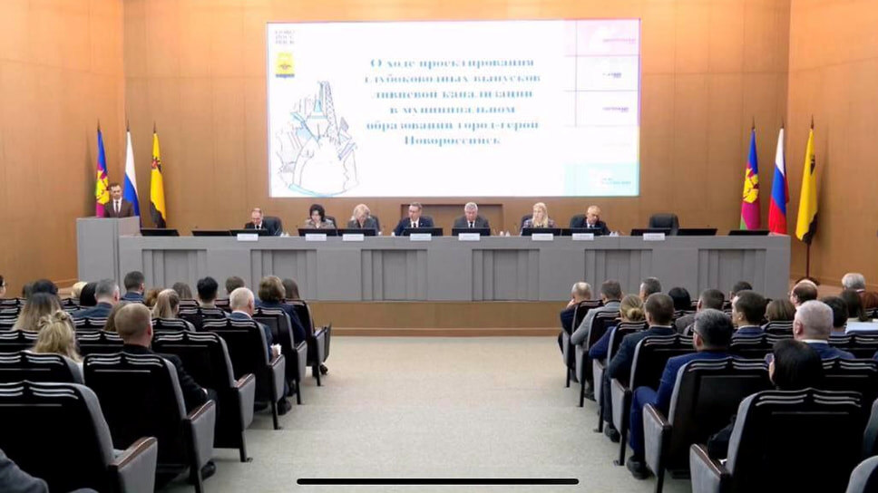 Фото: пресс-служба администрации Новороссийска