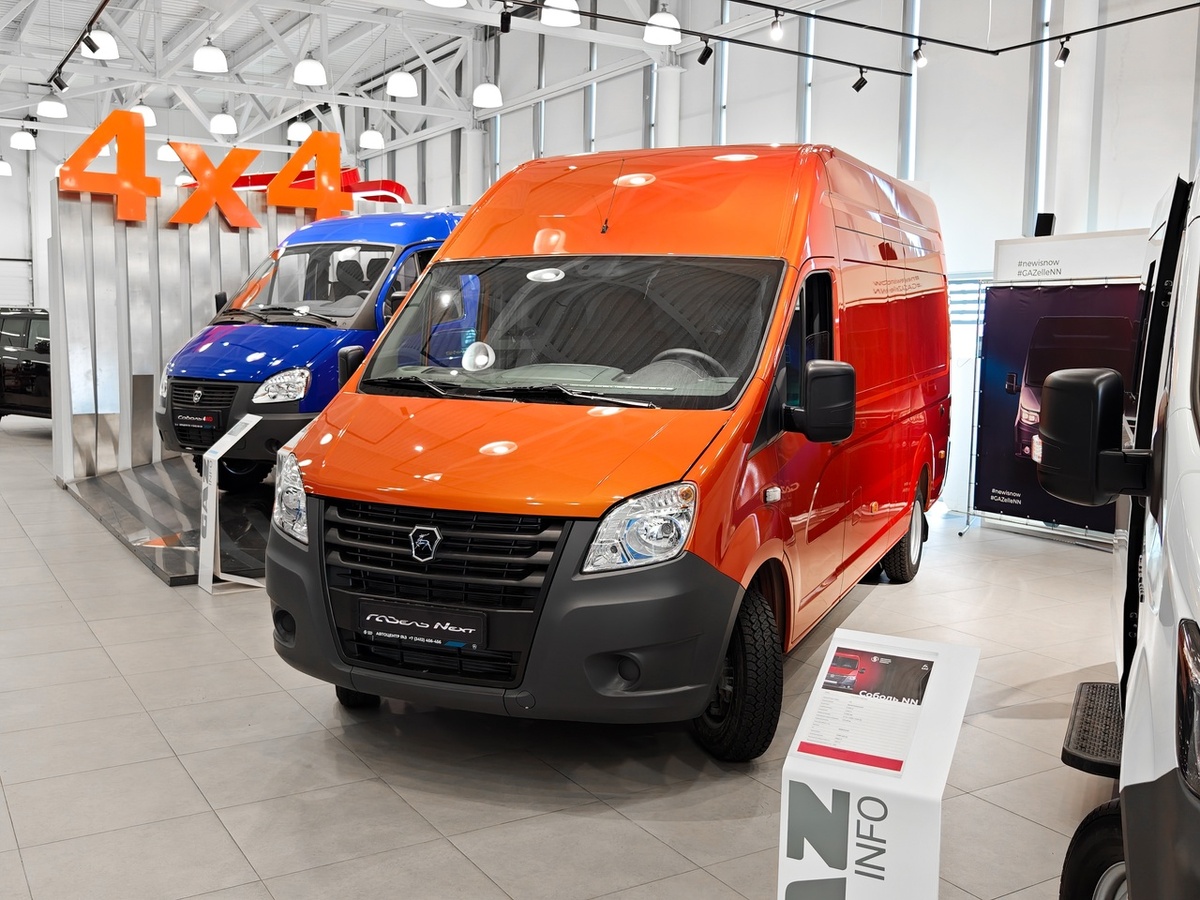    «ГАЗель Next»