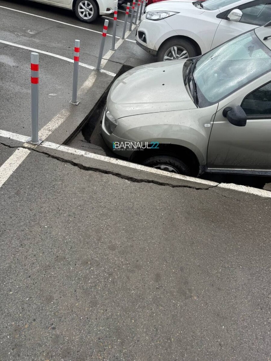    Провал у правительства Алтайского края. Источник: t.me/brn22official