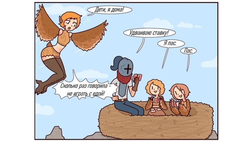 Юмористический комикс по игре Princess Hunter. Источник www.webtoons.com/p/community/en/u/_kbgvd