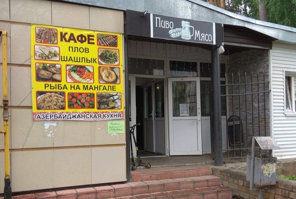    Фото: 2ГИС Екатерина Устькачкинцева