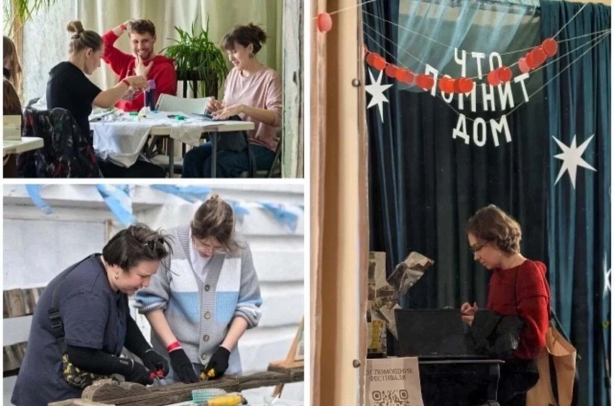    «История с призраком».