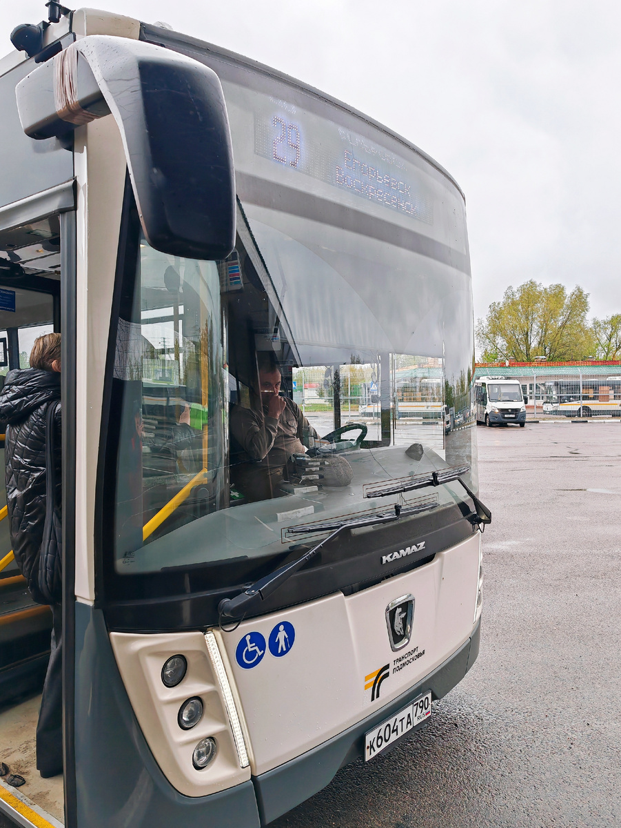 Междугородный автобус 