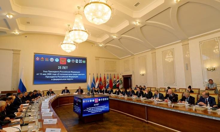 Фото с сайта полномочного представителя Президента России