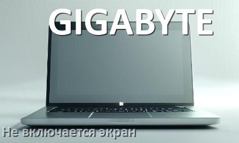 
Драйвера сетевого адаптера на ноутбук GIGABYTE для Windows 10, 11 на 32, 64 бит