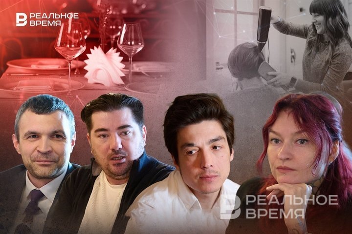 Фото: Реальное время