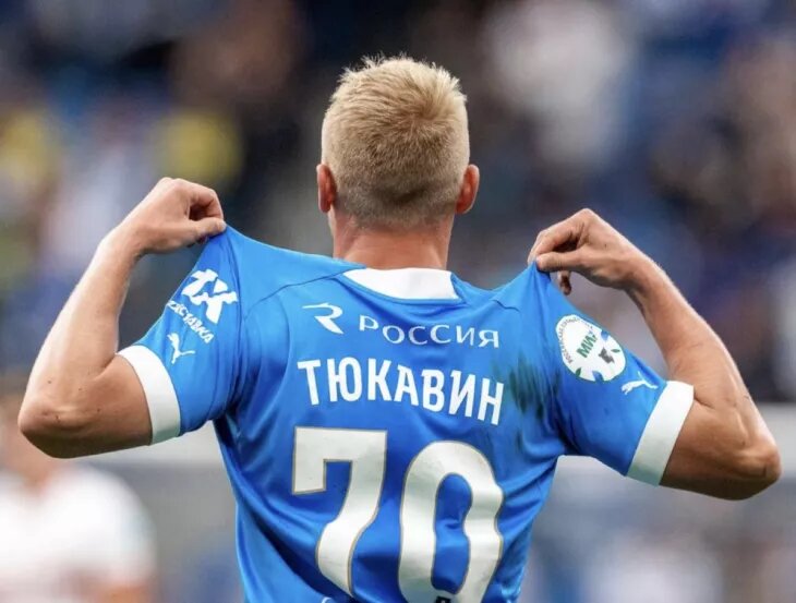 Константин Тюкавин 