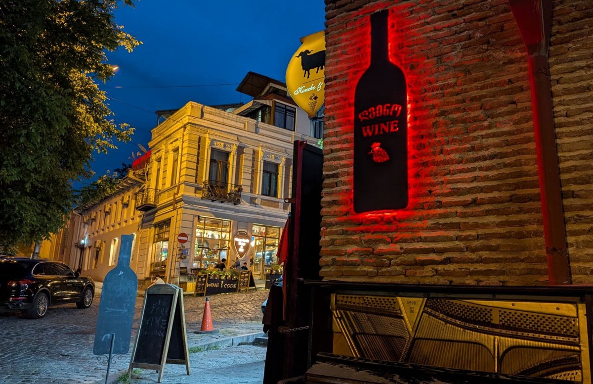 Винный подъем в Тбилиси