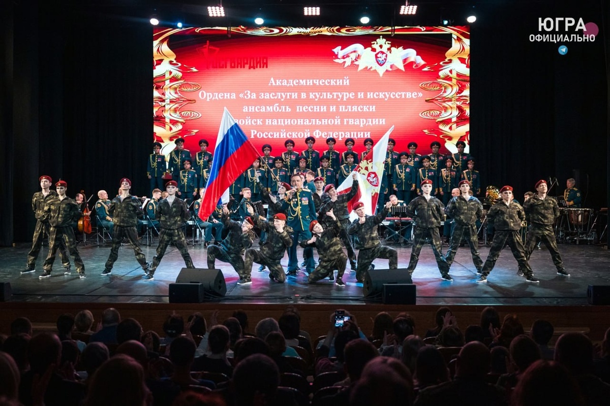    Легендарный ансамбль песни и пляски Росгвардии поздравил югорчан с Днем Победы