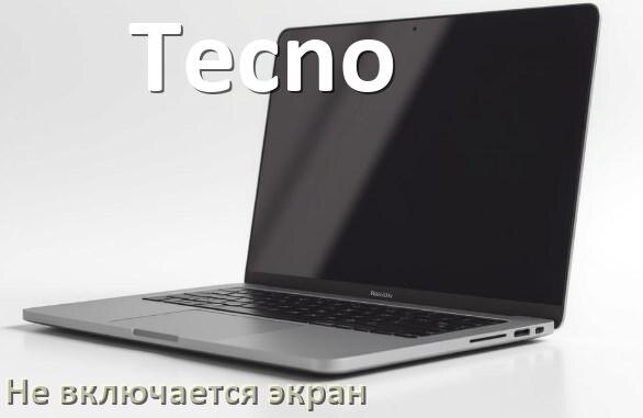 
Как на ноутбук Tecno установить жёсткий диск и подключить SSD, M.2 NVMe