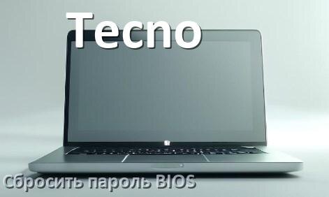 
Драйвера Wi-Fi на ноутбук Tecno для Windows 11, 10 64, 32 бит