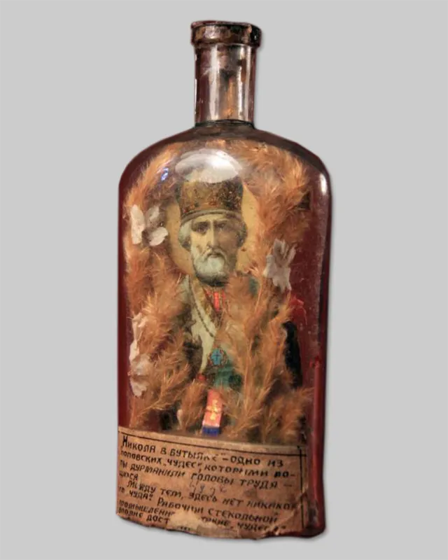 Святитель Николай Чудотворец. Конец XIX века. Тюменское музейно-просветительское объединение, Тюмень