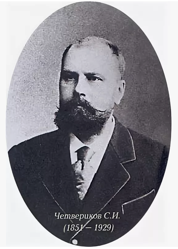 Источник - https://www.peoples.ru/photo/sergey-chetverikov-6072940.shtml