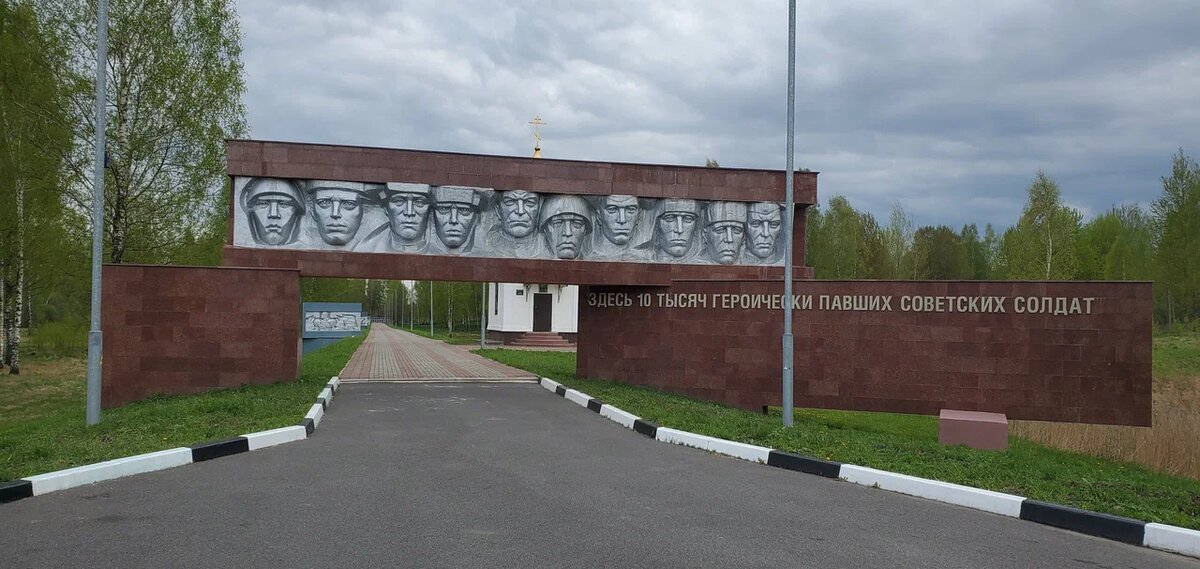 Рыленки. Там перезахоронены наши солдаты, освобождавшие Белоруссию.