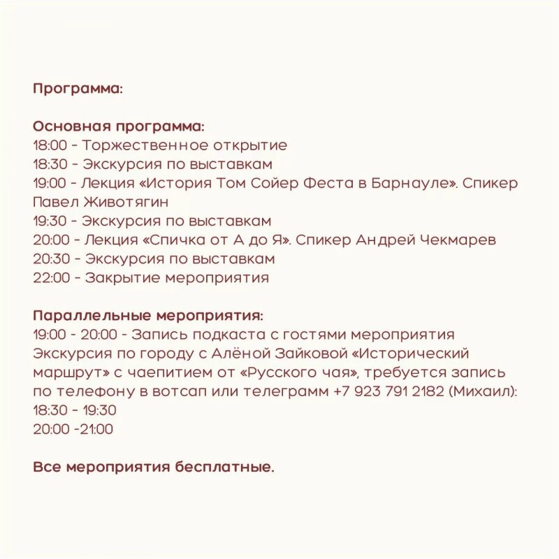 Листайте вправо, чтобы увидеть больше изображений