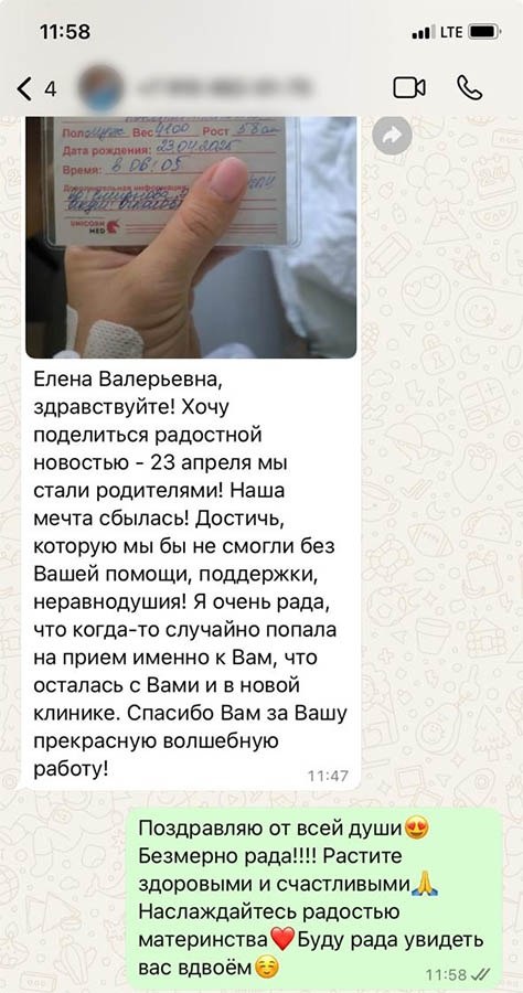 Клиника МАМА. Отзывы