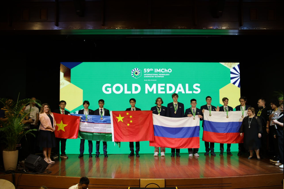 Правительство России 