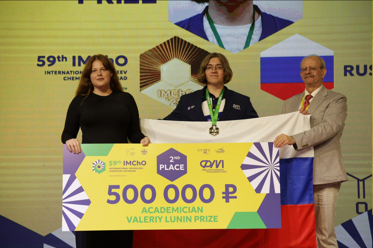 Правительство России