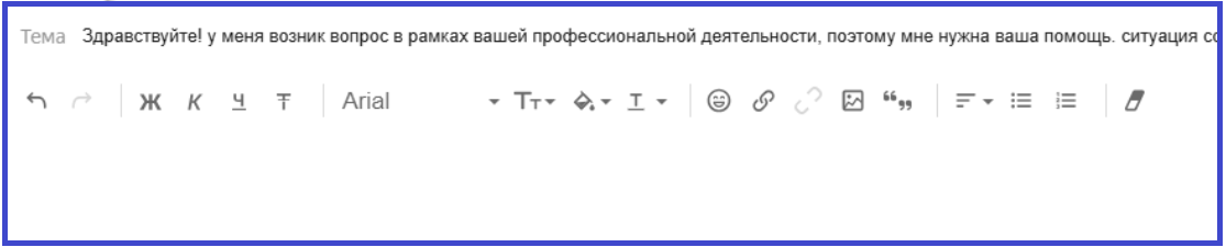 Реальное письмо, пришедшее мне на почту