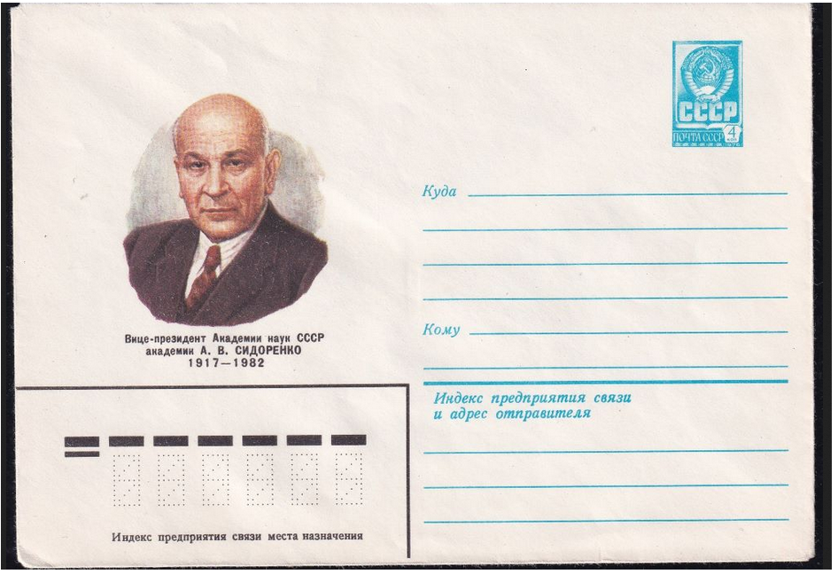 Источник: https://hobby-group.ru | Министерство геологии и охраны недр СССР (сокращённо «Мингео») было создано в 1946 году для более организованной и планомерной разведки недр по всему союзу. Иногда всё, что было связано с этим вопросом, советское руководство засекречивало. Министерство упразднили в 1991 году. Сегодня все эти вопросы находятся в компетенции Министерства природных ресурсов и экологии РФ