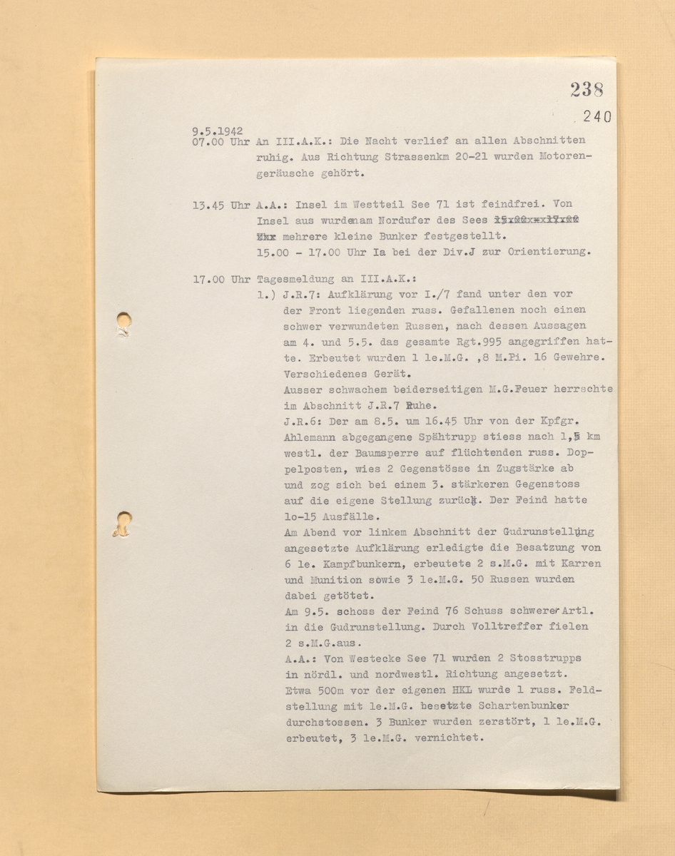 Скан ЖБД, 3 листа