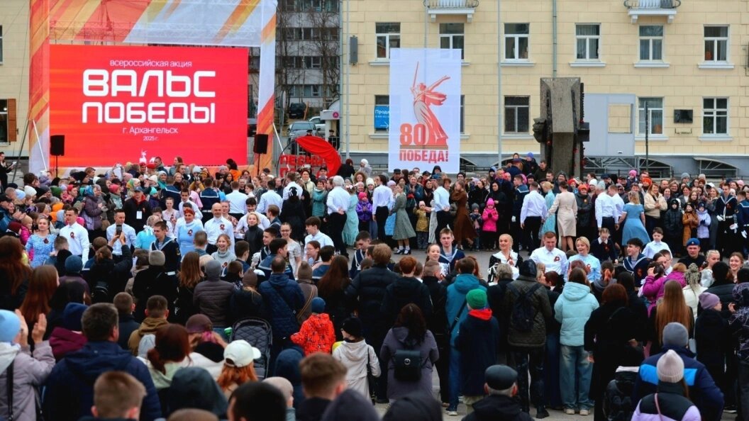    Фото: Администрация Архангельска