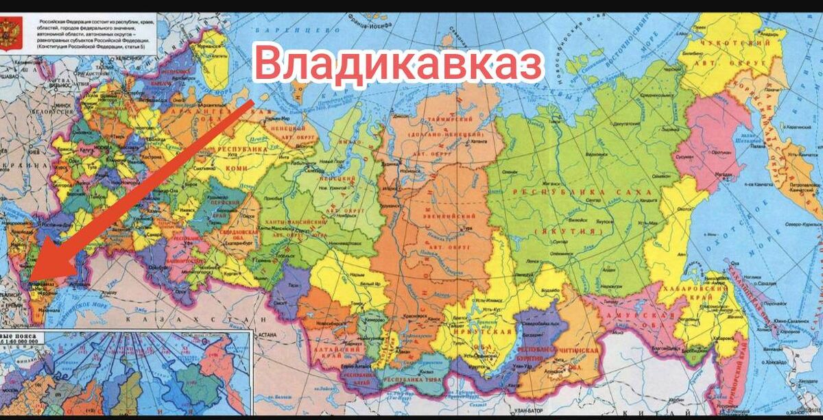 Владикавказ на карте России