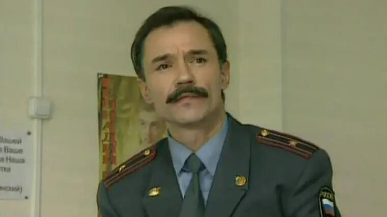    Евгений Леонов-Гладышев в роли майора Шишкина. Фото: кадр сериала «Убойная сила»