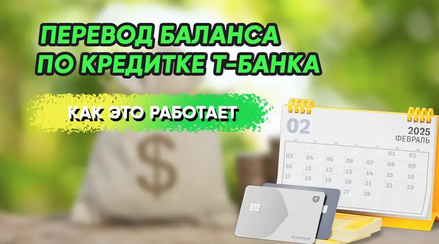 Фото: https://dzen.ru/finpodbor