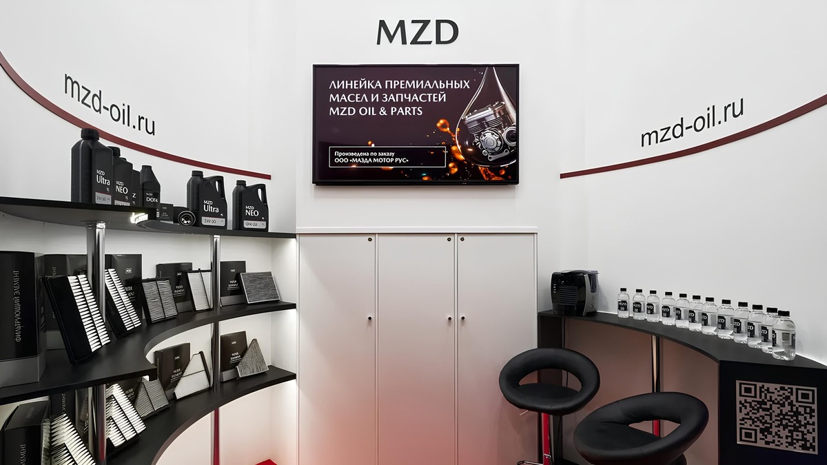    Ассортимент MZD включает в себя моторные масла, трансмиссионные и тормозные жидкости, фильтры и аккумуляторы
