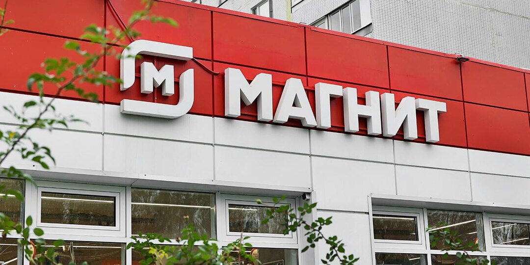 Как купить "Магнит": три стратегии и один вывод