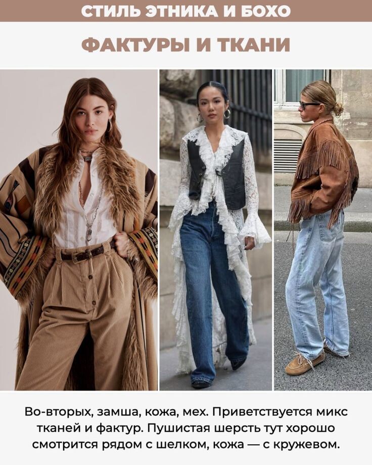 фото взято с Pinterest