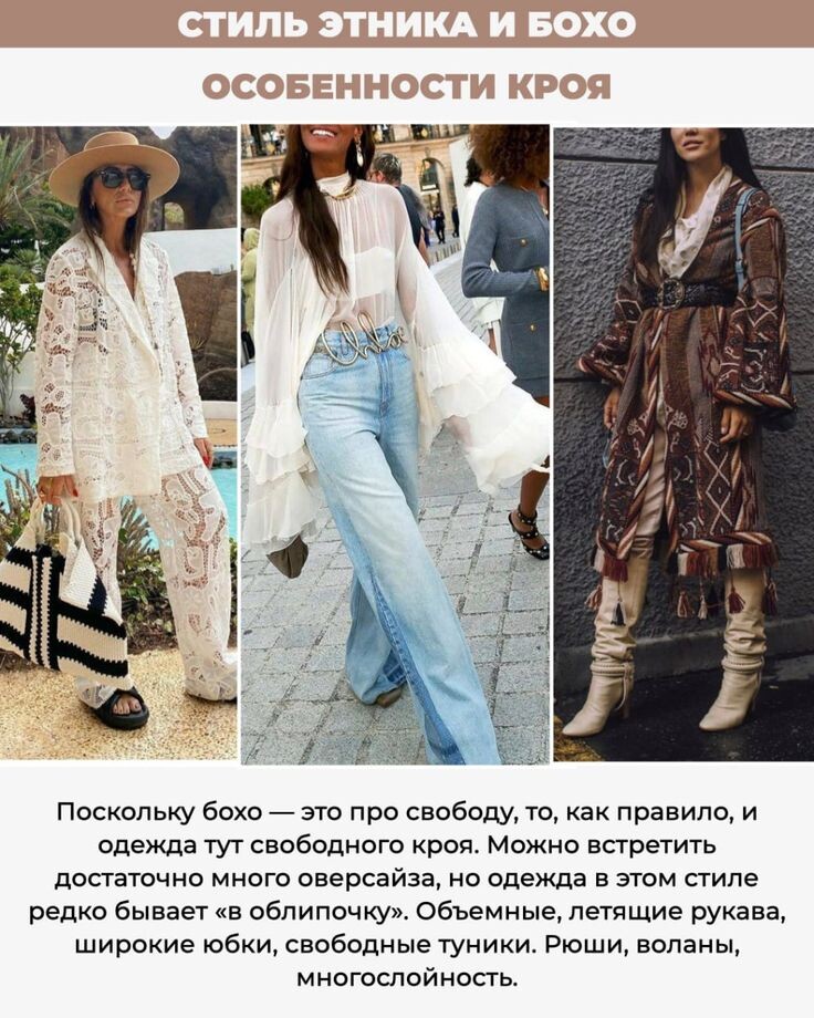 фото взято с Pinterest