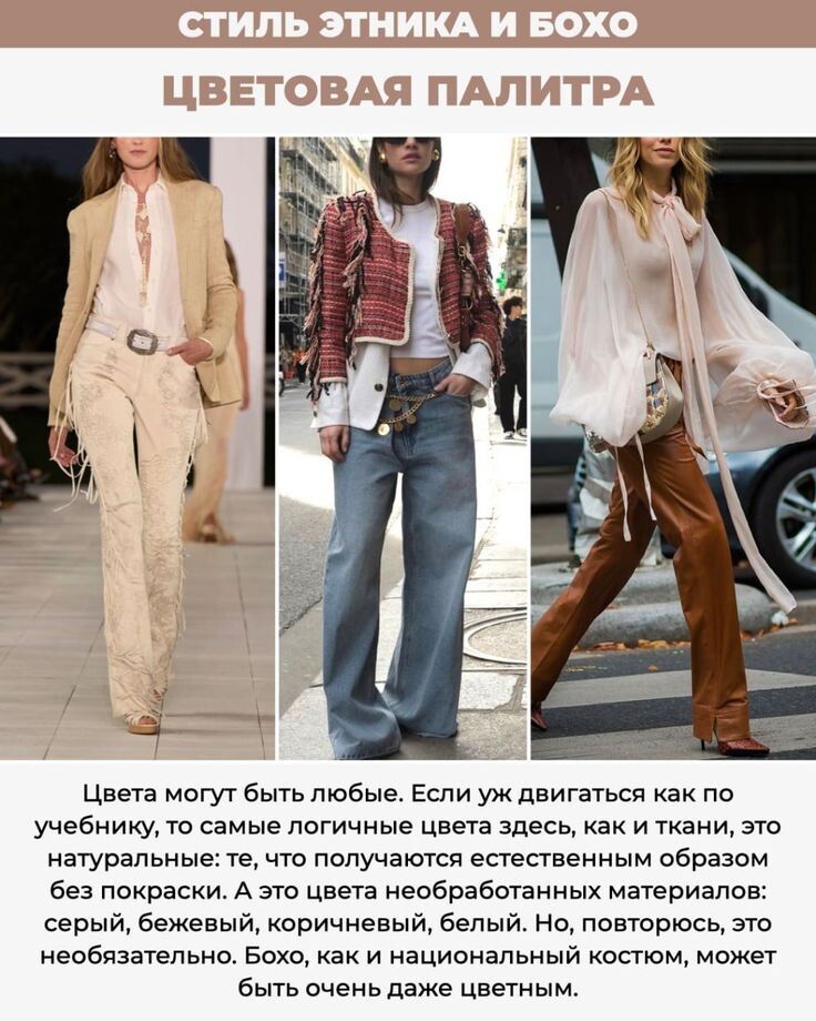 фото взято с Pinterest