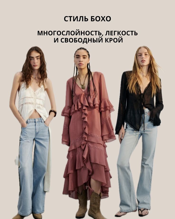 фото взято с Pinterest