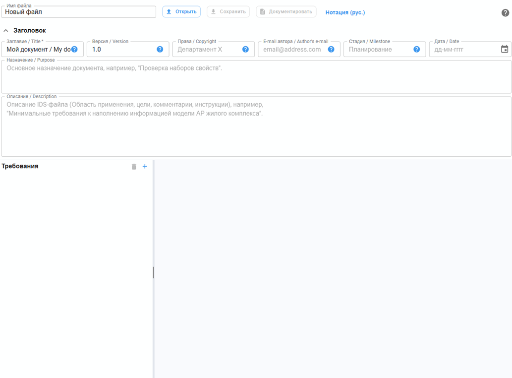 Так выглядит интерфейс сервиса