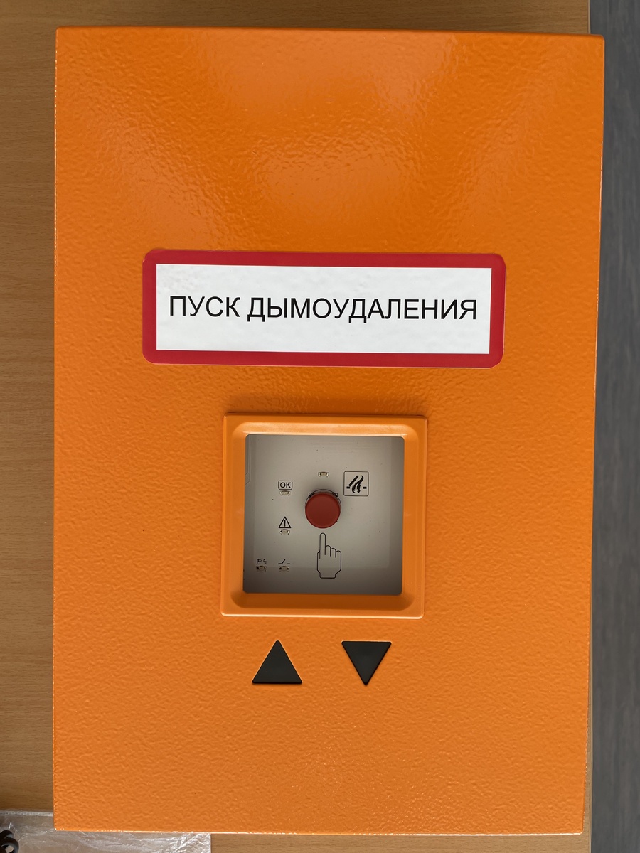 Блок управления модель RWA-Zentrale EN 230V/48V (компонент ППУ серии RZ2), тип 5A-1-1