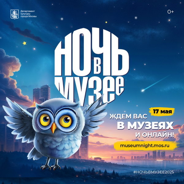     В Доме-музее Станиславского пройдет ночная лекция про Булгакова