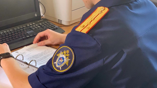 Фото: СУ СК России по Ленинградской области