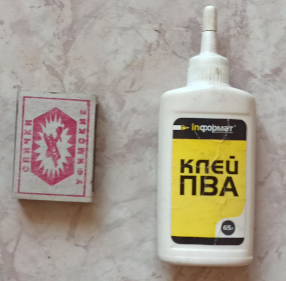 Два ингредиента. 